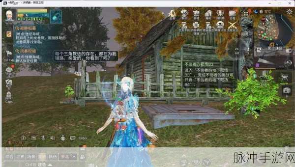 明日之后区域行动活动深度玩法指南