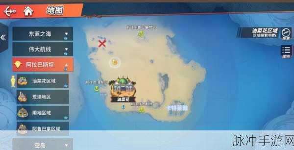 航海王热血航线,坚持自己的道路详细位置全攻略