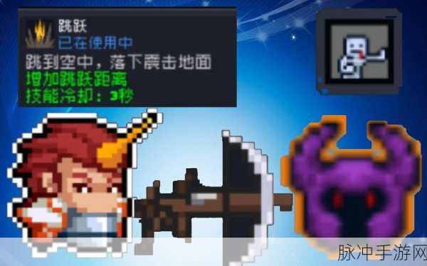 元气骑士床子弩,深度解析与实战应用指南