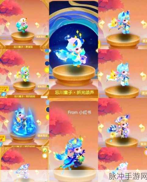 梦幻西游手游攻宠低级内丹选择全攻略