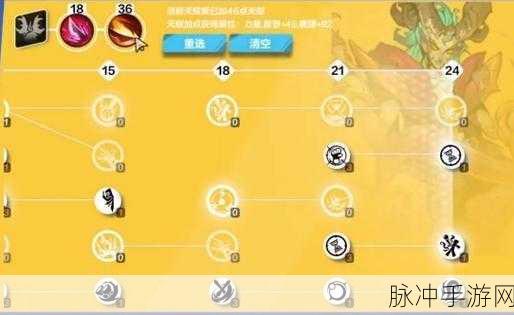 火炬之光手游深度攻略,圣枪1技能天赋推荐全解析