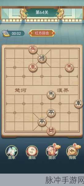 微信腾讯中国象棋残局第72关深度攻略及通关步骤全解析