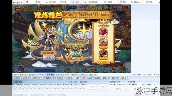 洛克王国手游攻略,探寻红萝卜兔的踪迹