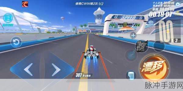 QQ飞车手游,全面攻略,助你快速升级