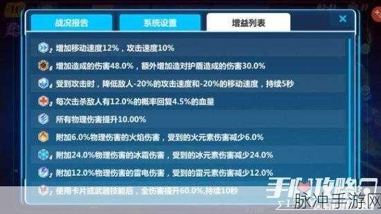 崩坏3矩阵探索攻略，Buff满了如何应对？