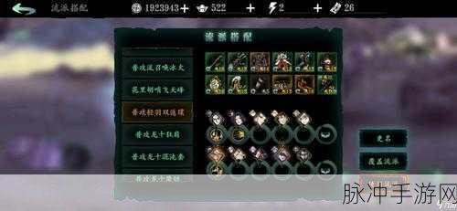 影之刃3宗师套装获取攻略,两种方法助你轻松入手