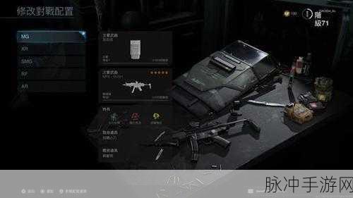 深度解析使命召唤手游变形盾,效果奥秘与实用使用说明全知晓