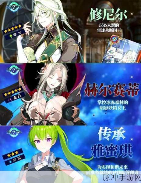 第七史诗筛选召唤与初始开局角色选择全攻略，萌新必练角色推荐
