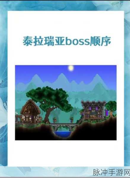 泰拉瑞亚深度攻略,埃特尼亚传送门的激活之道