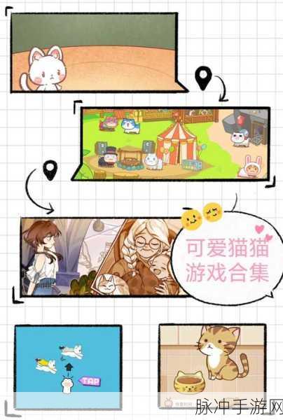 明星猫公主大战狗王子，轻松简单的趣味换装游戏全攻略