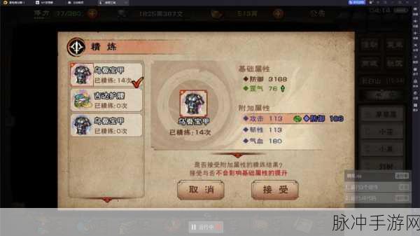 烟雨江湖深度攻略,翩若惊鸿天赋获取全解析