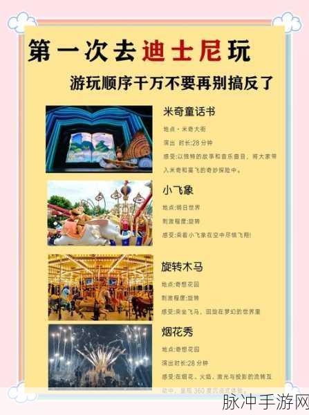 寻梦历险记，浪漫开放世界的从心之旅游戏攻略