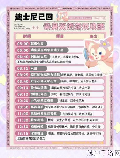 寻梦历险记,浪漫开放世界的从心之旅游戏攻略