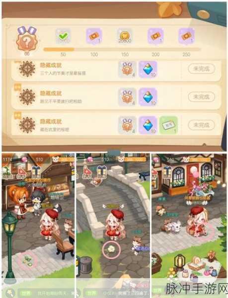 奥比岛手游攻略,揭秘为何无法输入摩尔与mole