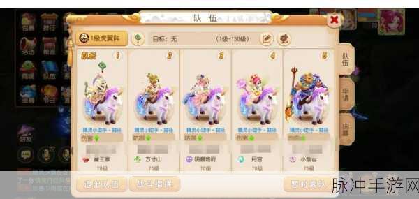 梦幻西游手游，妙法试炼第五章深度攻略，解锁全新挑战技巧