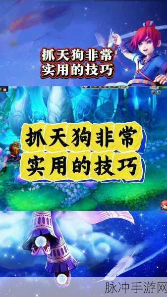 梦幻西游手游,妙法试炼第五章深度攻略,解锁全新挑战技巧