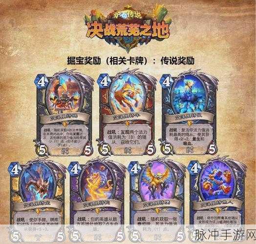 九阴手游宝藏探险机制全揭秘，玩转夺宝系统，赢取丰厚奖励的终极攻略