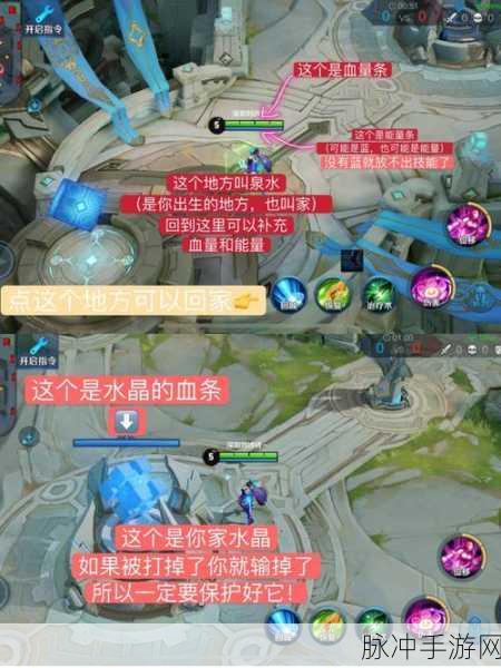 王者荣耀健康系统，五分钟守护你的游戏时光全攻略