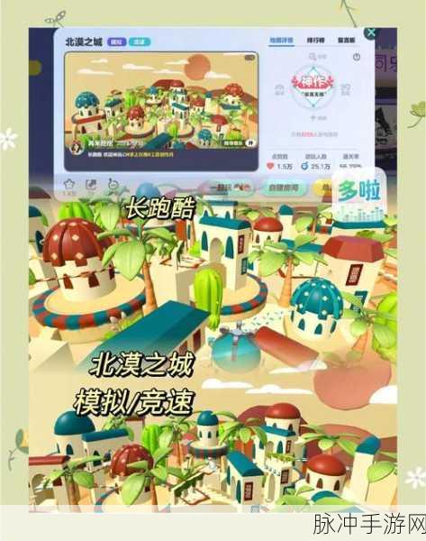 探秘Egg Balancing立蛋游戏,趣味休闲新体验全攻略