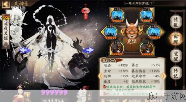 阴阳师幻境试炼海国篇,阴阳寮排行深度解析与奖励全览