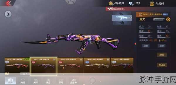 穿越火线手游无影挑战模式深度攻略,AK47无影实战解析