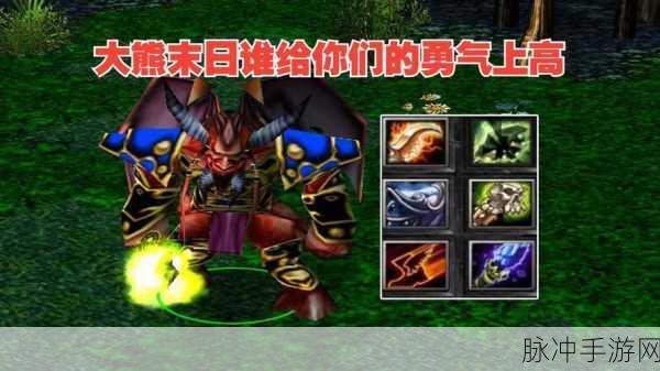 Dota战场风云,揭秘拍拍熊的爆发艺术,激战正酣的策略指南