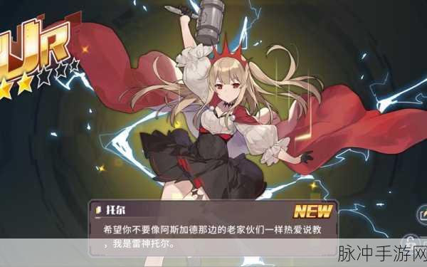 方舟指令伊阿宋技能搭配全攻略