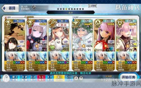 FGO体力恢复全攻略,高效利用,畅享游戏