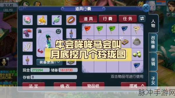 最强蜗牛本命牛年牛气冲天活动全攻略及参与地址分享