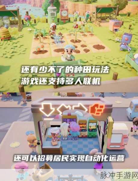 粉末游戏无广告版下载,卡通风格模拟经营游戏全攻略