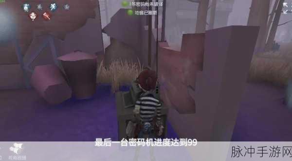 第五人格破译技巧一关攻略大全,操作精髓与通关秘籍