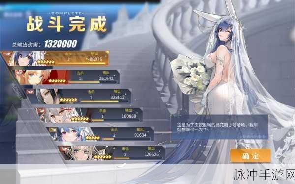 碧蓝航线三联装406mm主炮MK6属性深度剖析与实战攻略