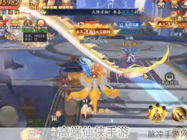 仙域一念永恒下载,多人竞技仙侠手游全攻略