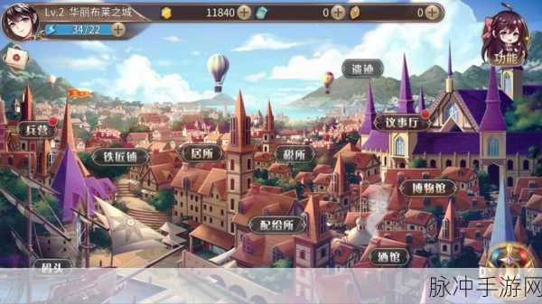 光之战纪,精品二次元冒险之旅全面解析