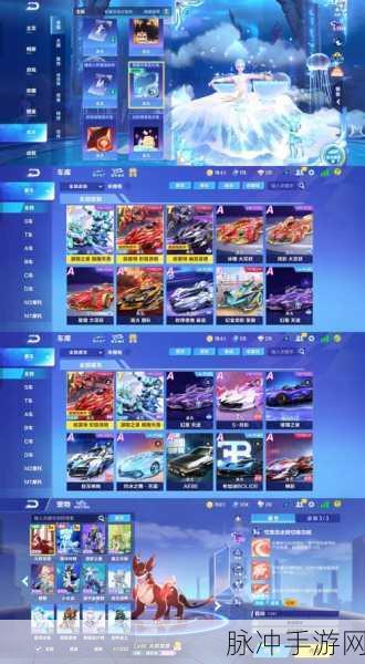 QQ飞车手游B车新星,光芒车辆属性全面揭秘,赛道上的闪耀新星