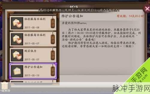 阴阳师平安京学力测试答案全解析与攻略指南