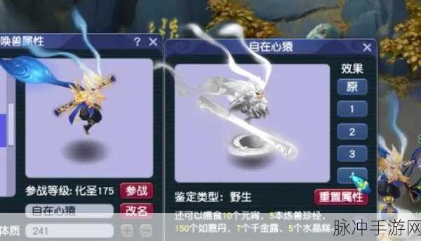 召唤孙悟空正版下载,神龙与爬塔的创新融合之旅