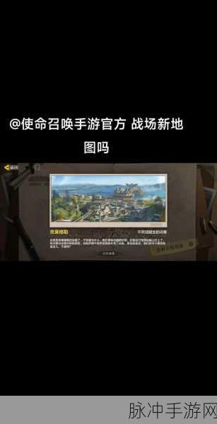 使命召唤21终劫岛，全彩蛋揭秘，最新隐藏任务与未解之谜大曝光！