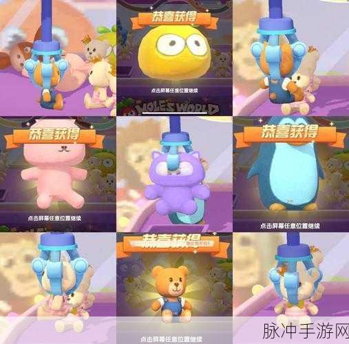 摩尔庄园手游攻略,揭秘龙蛋获取地点与孵化技巧