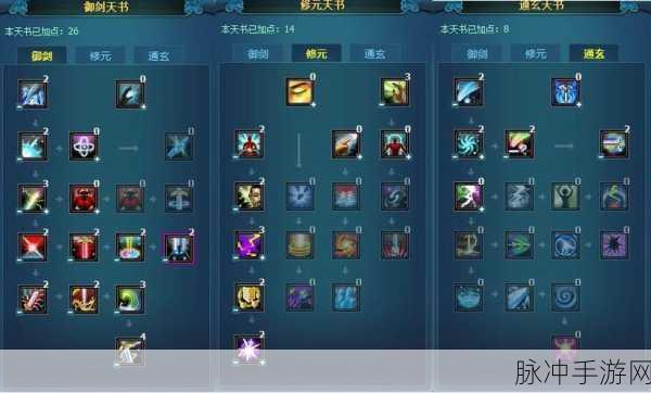 诛仙手游攻略，青云门派法宝选择深度解析
