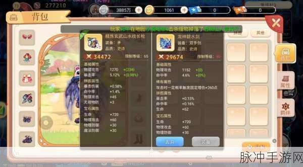永恒岛之彩虹世界正版手游,热血重燃,经典再现的冒险之旅