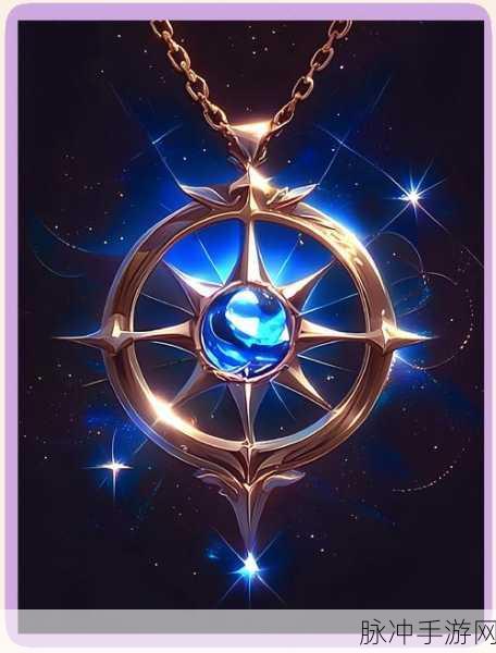 宝藏世界中的星辰宝石，揭秘其在宇宙能量与神秘传说中的用途