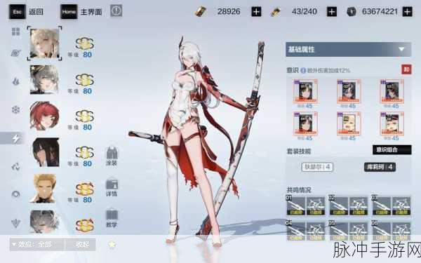 战双帕弥什凛冬序列攻略解析大全，从入门到精通的实战指南