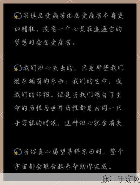探索未知之境,在奇迹创造者中书写创造与魔法的传奇篇章