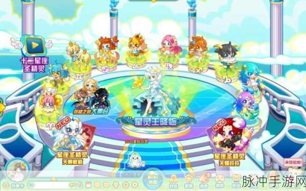奥比岛手游精灵魔法深度攻略,解锁魔法技能,打造精灵成长全面路径