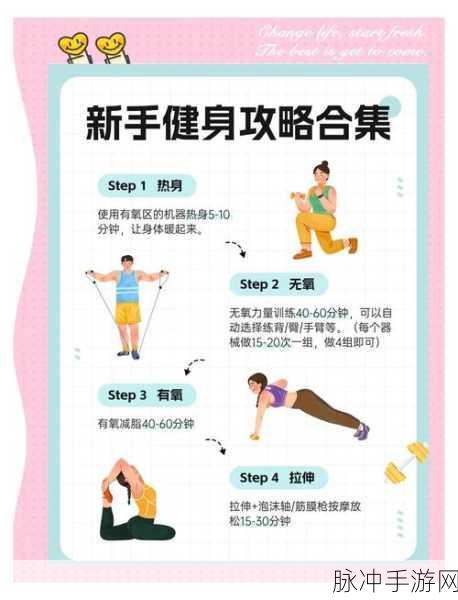 运动健身新风尚，Athletic Runners安装下载全攻略，专为健身爱好者量身打造