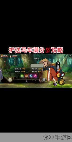 火影忍者手游革新玩法大揭秘,供花送技能系统引领策略通关新时代深度攻略