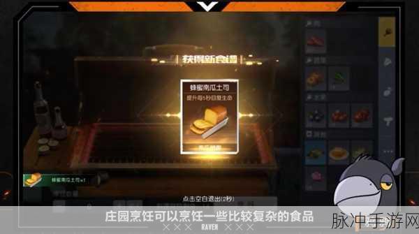 黎明觉醒手游攻略,解锁旋转楼梯的详细步骤与技巧