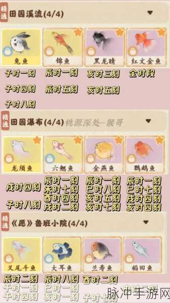 桃源深处有人家，仙女湖钓鱼全攻略与最佳时间解析