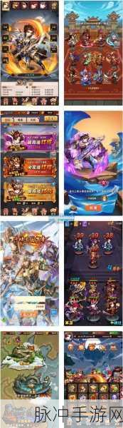 少年三国志2冲霄紫气完美通关路线详解